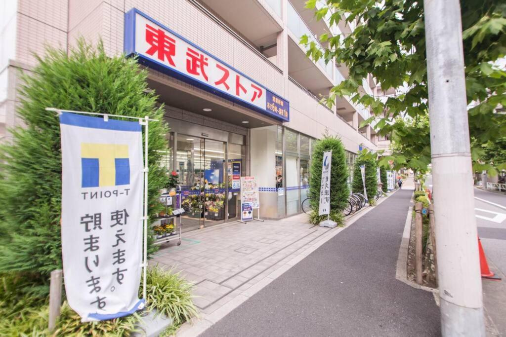 Oshiage Sky View Terrace Penthouse Apartment โตเกียว ภายนอก รูปภาพ
